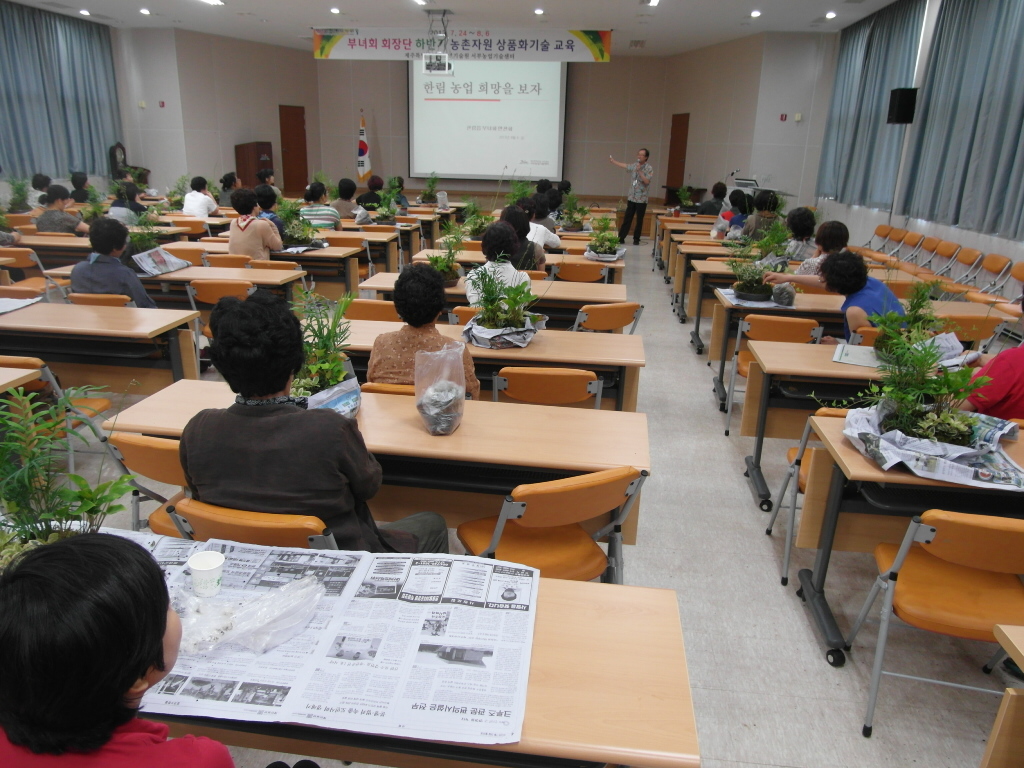 한림읍부녀회 농촌자원 기술교육 추진